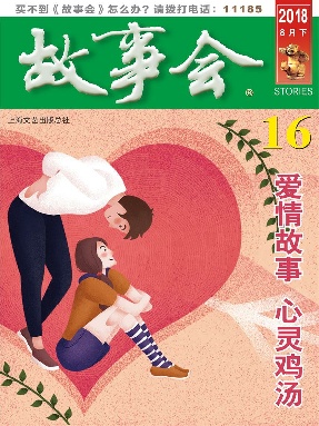 8月下-epub版.epub