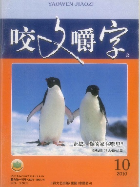 2010年10月.pdf
