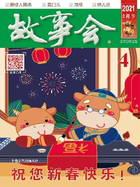 2月下-epub版.epub
