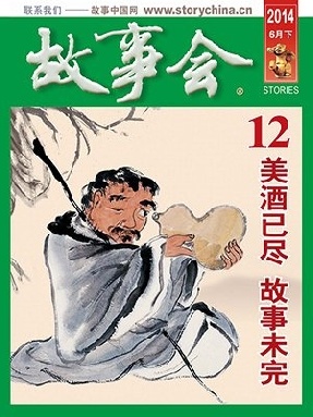 6月下-pdf版.pdf