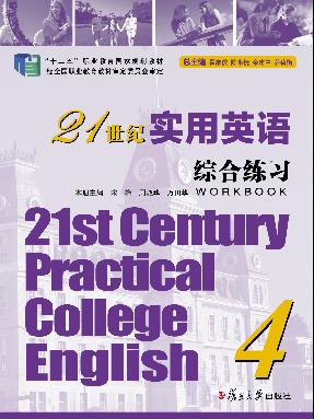 21世纪实用英语综合练习（4）.pdf