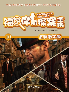 新的探案.pdf