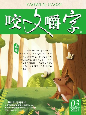 2021年3月.pdf