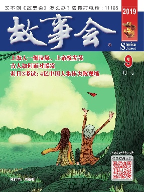 9月文摘-pdf版.pdf