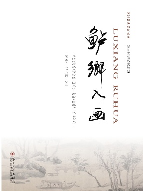 吴江经济技术开发区（同里镇）旅游发展规划（2014-2030）.pdf