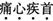说明:C:UsersADMINI~1AppDataLocalTempsnap_screen_20180705194415.png