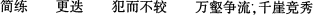 说明:C:UsersADMINI~1AppDataLocalTempsnap_screen_20180706134154.png