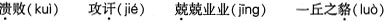 说明:C:UsersAdministratorDesktop2.jpg