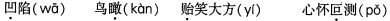 说明:C:UsersADMINI~1AppDataLocalTempsnap_screen_20180706134103.png
