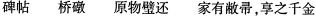 说明:C:UsersADMINI~1AppDataLocalTempsnap_screen_20180706134247.png