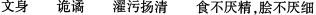 说明:C:UsersADMINI~1AppDataLocalTempsnap_screen_20180706134229.png