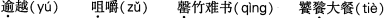说明:C:UsersADMINI~1AppDataLocalTempsnap_screen_20180706133407.png
