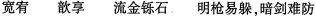 说明:C:UsersADMINI~1AppDataLocalTempsnap_screen_20180706134208.png