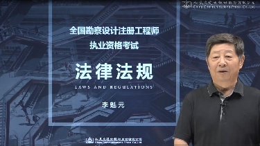 法律法规new
