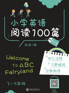 小学英语阅读100篇（第三版）【词汇附录】.pdf