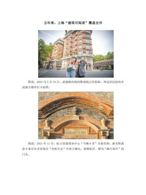 建筑可阅读.pdf