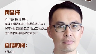 包装结构设计的那点小经验