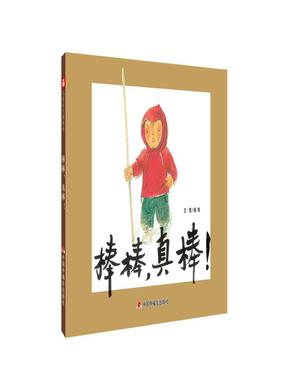 精装封面.pdf