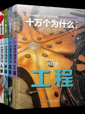 十万立体封2.pdf