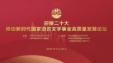 《疫情防控应急手语100句》