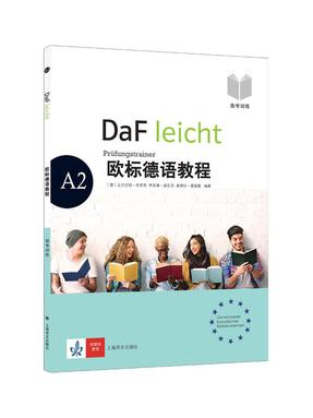欧标德语教程A2(备考训练).pdf