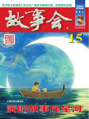 8月上-pdf版.pdf