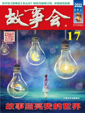 9月上-epub版.epub