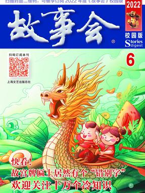 5月校园版.pdf