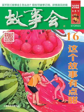8月下-pdf版.pdf