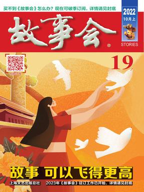 10月上-pdf版.pdf