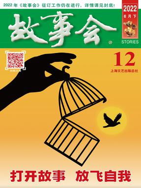 6月下-epub版.epub