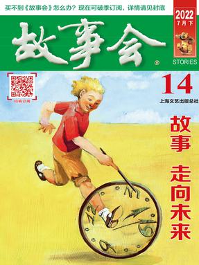 7月下-epub版.epub