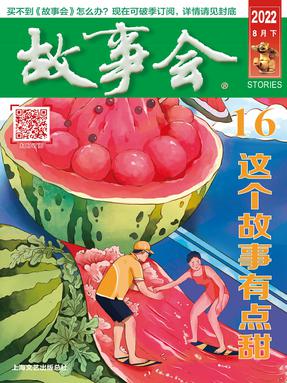 8月下-epub版.epub