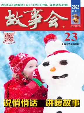 12月上-pdf版.pdf