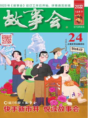12月下-pdf版.pdf