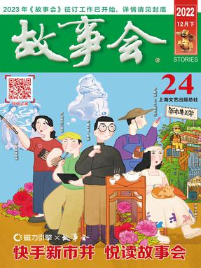 12月下-epub版.epub