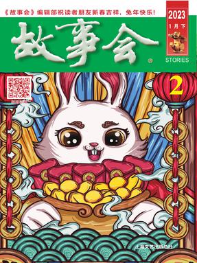 1月下-pdf版.pdf