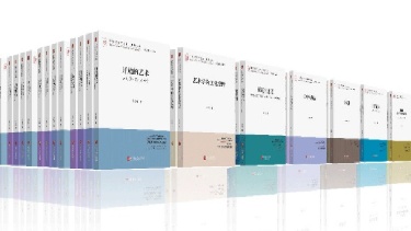 艺术教育学文丛
