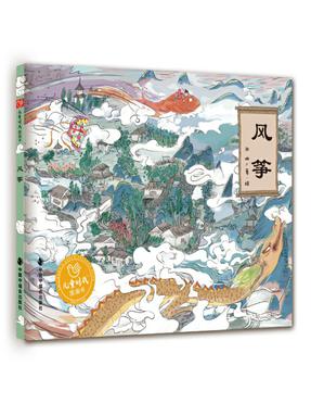 风筝.pdf