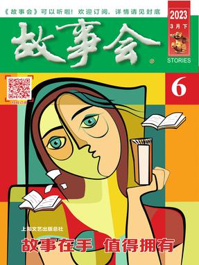 故事会 3月下-pdf版.pdf