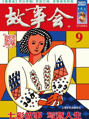 5月上-pdf版.pdf