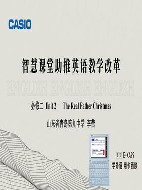 第一部分  必修二 Unit 2 The Real Father Christmas.pdf