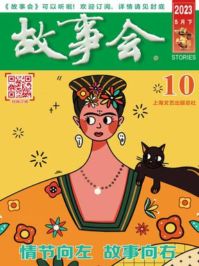 5月下-epub版.epub