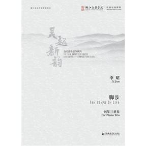 脚步.pdf