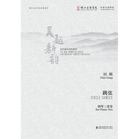 跳弦.pdf