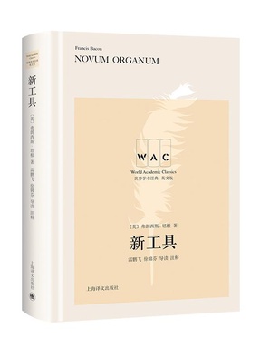 新工具（导读注释版）.pdf