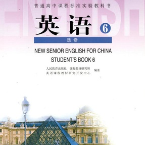 高中英语选修6.mp4